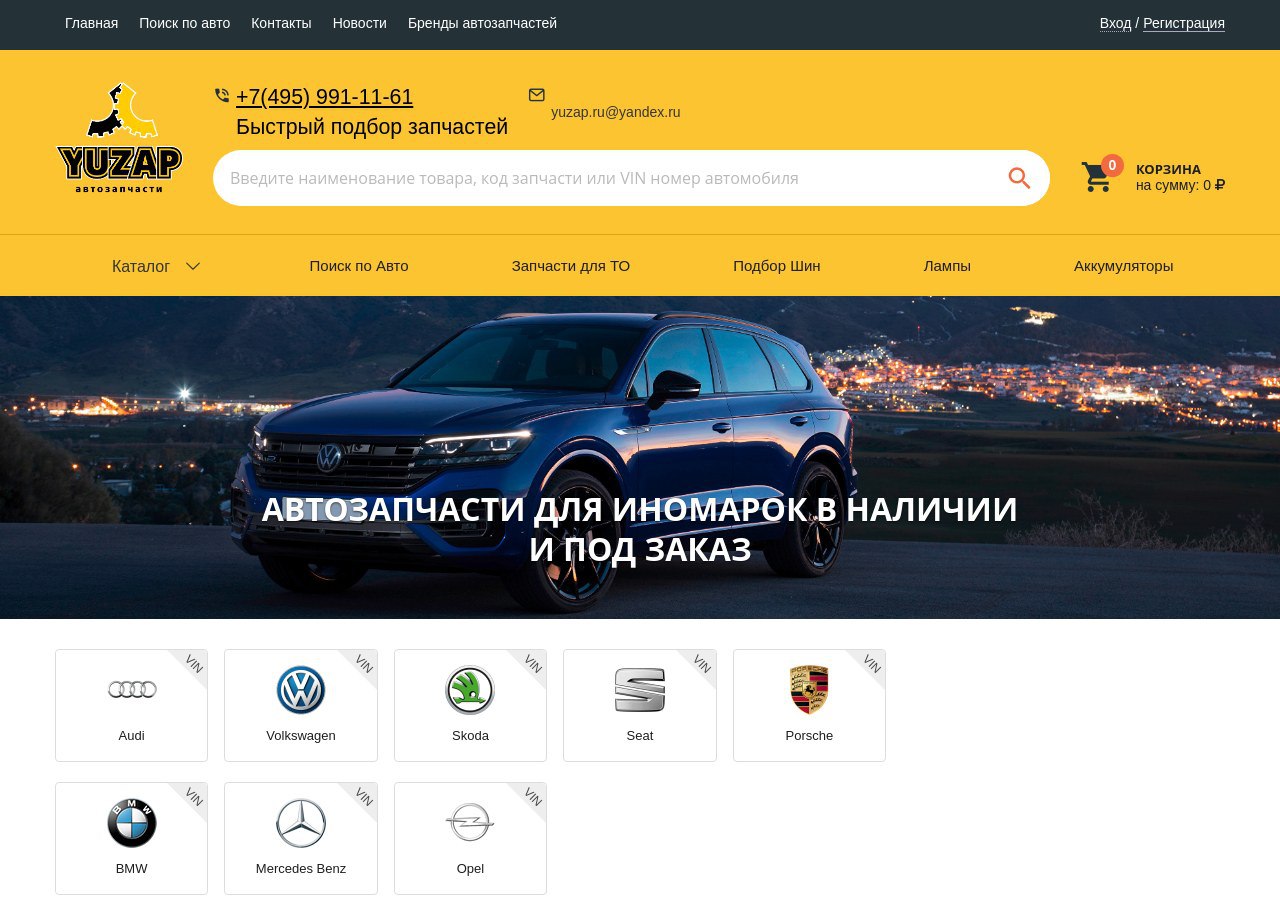 Автозапчасти для Nissan в Красногорске: Как выбрать и установить